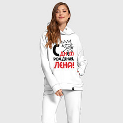 Женский костюм оверсайз С днём рождения Лена, цвет: белый — фото 2