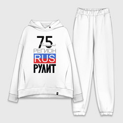 Женский костюм оверсайз 75 - Читинская область, цвет: белый