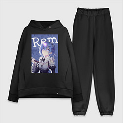 Женский костюм оверсайз Рем близняшка горничная, цвет: черный