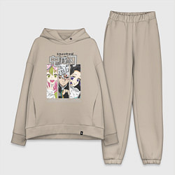 Женский костюм оверсайз Клинок рассекающий демонов столпы Митсуи Тенген Ши, цвет: миндальный