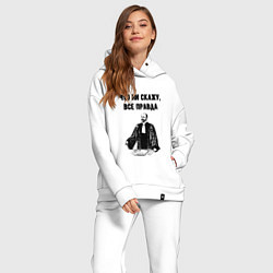 Женский костюм оверсайз Что не скажу всё правда, цвет: белый — фото 2