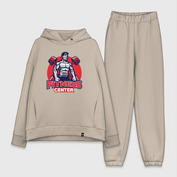 Женский костюм оверсайз Фитнес центр, цвет: миндальный