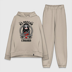 Женский костюм оверсайз Боевая славянская матрёшка - русский стиль, цвет: миндальный