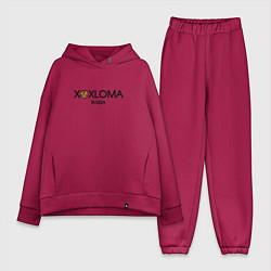 Женский костюм оверсайз Xoxloma, цвет: маджента
