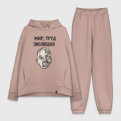 Женский костюм оверсайз Мир труд эволюция, цвет: пыльно-розовый