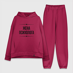 Женский костюм оверсайз Жена психолога на светлом, цвет: маджента