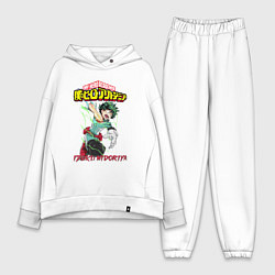 Женский костюм оверсайз Моя геройская академия Деку