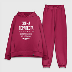 Женский костюм оверсайз Жена терапевта важна, цвет: маджента