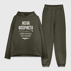 Женский костюм оверсайз Жена флориста важна, цвет: хаки