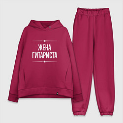 Женский костюм оверсайз Жена гитариста на темном, цвет: маджента