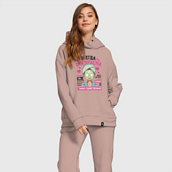 Женский костюм оверсайз Женщина всегда прекрасна, цвет: пыльно-розовый — фото 2