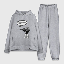 Женский костюм оверсайз Моё любимое кофе, цвет: меланж