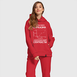 Женский костюм оверсайз График сарказма, цвет: красный — фото 2