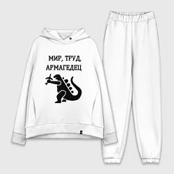 Женский костюм оверсайз Мир труд армагедец годзилла, цвет: белый