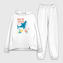 Женский костюм оверсайз Дай мне океан, цвет: белый