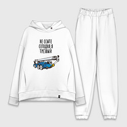 Женский костюм оверсайз Трезвый крановщик