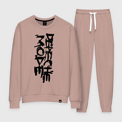Костюм хлопковый женский Depeche Mode: Sign, цвет: пыльно-розовый