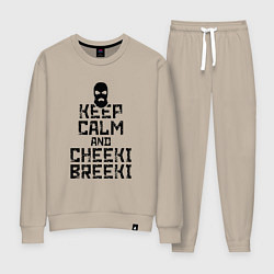 Костюм хлопковый женский Keep Calm & Cheeki Breeki, цвет: миндальный