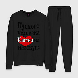 Костюм хлопковый женский Плохая Катя, цвет: черный