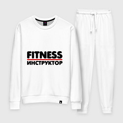 Костюм хлопковый женский Fitness-инструктор, цвет: белый