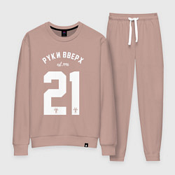 Костюм хлопковый женский Руки вверх 21, цвет: пыльно-розовый