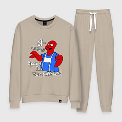 Костюм хлопковый женский Врач по человекам, цвет: миндальный