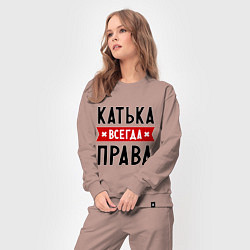 Костюм хлопковый женский Катька всегда права, цвет: пыльно-розовый — фото 2