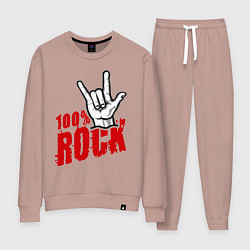 Костюм хлопковый женский 100% Rock, цвет: пыльно-розовый