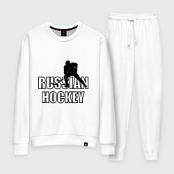 Костюм хлопковый женский Russian hockey, цвет: белый