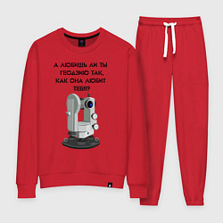 Костюм хлопковый женский Геодезию любишь, цвет: красный