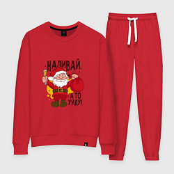 Костюм хлопковый женский Наливай а то уйду!, цвет: красный