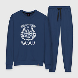 Костюм хлопковый женский Valhalla, цвет: тёмно-синий