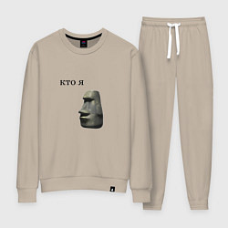 Костюм хлопковый женский Каменное лицо, цвет: миндальный