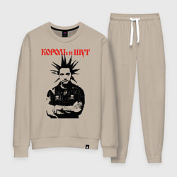 Костюм хлопковый женский Король и Шут, цвет: миндальный