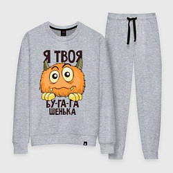 Костюм хлопковый женский Бу-га-гашенька, цвет: меланж