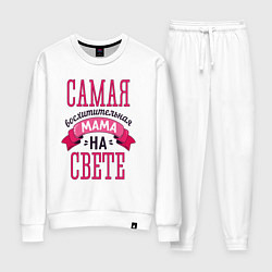 Костюм хлопковый женский МАМА ПОДАРОК, цвет: белый