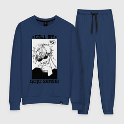 Костюм хлопковый женский Позвони мне сатору годзе, цвет: тёмно-синий