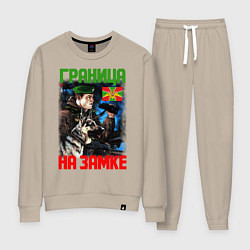 Костюм хлопковый женский ГРАНИЦА НА ЗАМКЕ, цвет: миндальный