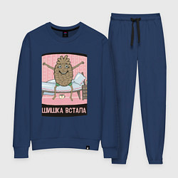 Костюм хлопковый женский Шишка встала, цвет: тёмно-синий