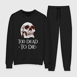 Костюм хлопковый женский Too dead to die, цвет: черный