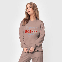Костюм хлопковый женский Я - крутая, но Вовчик круче!, цвет: пыльно-розовый — фото 2