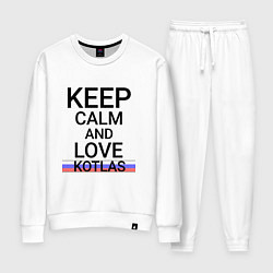 Костюм хлопковый женский Keep calm Kotlas Котлас ID429, цвет: белый