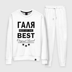 Женский костюм ГАЛЯ BEST OF THE BEST