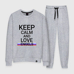 Костюм хлопковый женский Keep calm Engels Энгельс, цвет: меланж