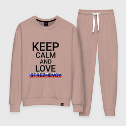 Костюм хлопковый женский Keep calm Strezhevoy Стрежевой, цвет: пыльно-розовый