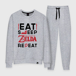 Костюм хлопковый женский Надпись: Eat Sleep Zelda Repeat, цвет: меланж