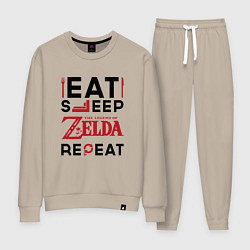 Костюм хлопковый женский Надпись: Eat Sleep Zelda Repeat, цвет: миндальный