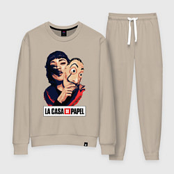 Костюм хлопковый женский Бумажный дом La casa de papel, цвет: миндальный