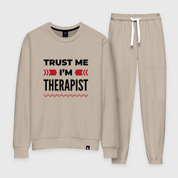 Женский костюм Trust me - Im therapist