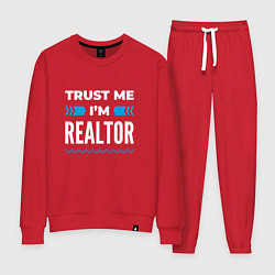 Женский костюм Trust me Im realtor